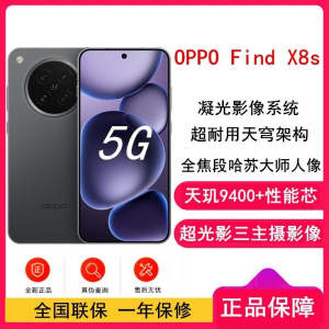 [全新]OPPO Find X8s 星野黑16GB+512GB 天玑9400+芯 哈苏人像 5700毫安大毫安 80W