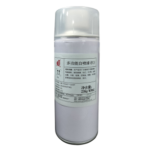 金鱼 红自喷漆 红色 238g