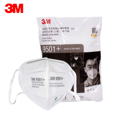 3M 9501+耳戴式自吸过滤式防颗粒物呼吸器KN95(环保包装)50只/ 袋