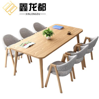 鑫龙都会议桌一桌六椅1.8米套