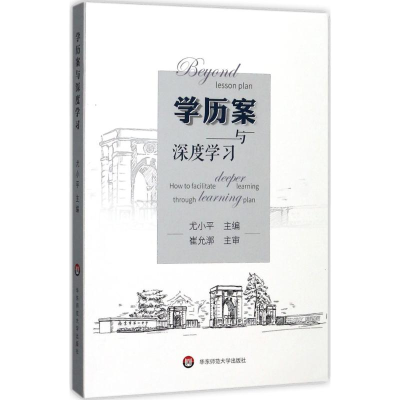 醉染图书案与深度学习97875675700