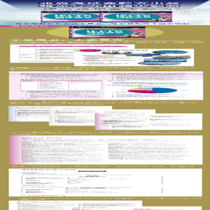 [M]剑桥雅思初级教程(全2册)-9787553630793