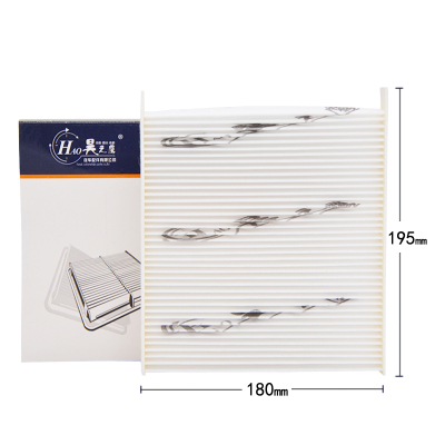 昊之鹰 长城哈弗M1空调滤清器 适用长城M1 1.3空调滤清器空调滤芯空调格 HT-1034