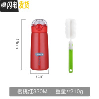 三维工匠少女杯子日系简约清新森系弹跳盖保温杯防摔水杯中学生ins原宿风 樱桃红-330