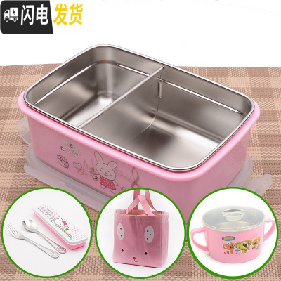 三维工匠304不锈钢中小学生饭盒保温便当盒带盖分格 儿童方形微波炉快餐盘 粉兔带隔板送餐具+袋子+汤碗