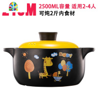封后砂锅炖锅 家用燃气煲汤锅广东煲仔饭锅 小号可高温陶瓷锅沙锅 FE 21CM口径韩式深汤煲4L/S-9#小鹿[3-6人