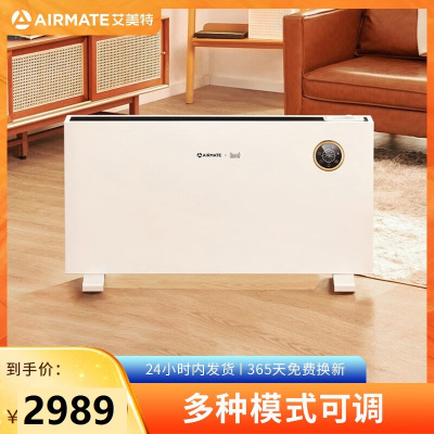 艾美特(AIRMATE) 取暖器家用电暖器/浴室电暖气/片/烤火炉/电热器电暖炉/卫生间速热暖风机节能