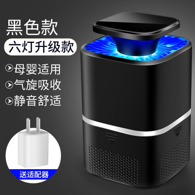 德国灭蚊灯家用婴儿室内一扫光插电式防蚊电捕蚊子三维工匠耀黑-基础版-六灯（覆盖20平方）低效灭蚊