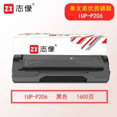 志像IUP-P206 1600页 适用柯美Bizhub2202MF/2282MF打印机 硒鼓 黑色
