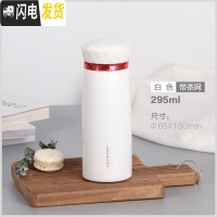 三维工匠旗舰店杯子保温杯女小巧可爱水杯便携少女心ins迷你茶杯 女神白295