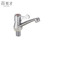 百里才 面盆水龙头 合金 个