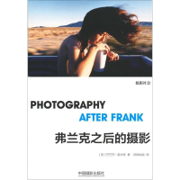 [M]弗兰克之后的摄影-9787517904625