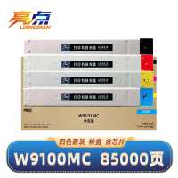 亮点硒鼓W9100MC 四色粉盒 适用惠普HP E77422dn/E77428dn打印机 套