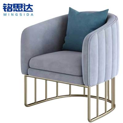 铭思达洽谈沙发单人位张