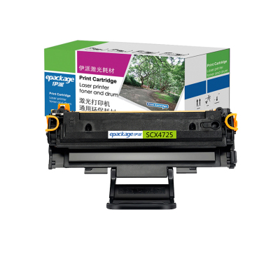 伊派三星SCX4725硒鼓