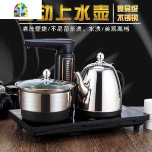 全自动上水壶电热烧水壶家用一体抽水茶具电磁炉煮器茶台泡茶专用 FENGHOU 普通双炉(大水柱)