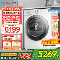 小天鹅10KG变频热泵烘干机 超能蒸汽烘 全域大风量 超薄全嵌[小乌梅2.0奶油白]TH100HS83PROW
