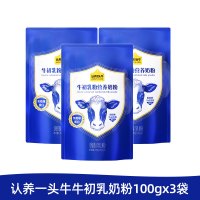 认养一头牛牛初乳中老年奶粉成人儿童免疫球蛋白全家100g*3袋
