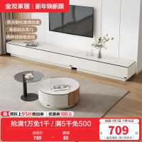 全友家居 茶几电视柜组合现代风钢化玻璃茶电客厅储物家具套装