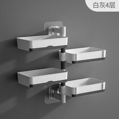 [补贴10%]肥皂盒免打孔香皂架卫生间置物架旋转壁挂式沥水高档厕所家用多层 四层-简约白灰[180°旋转.]