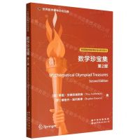 [N]数学珍宝集(第2版美国奥数国家集训队培训用书)(英文版)/世界数学奥林匹克经典-9787519295998