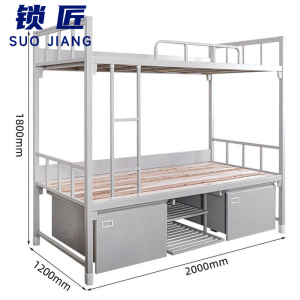 锁匠 双层床