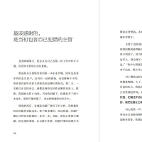 [正版]后下班的人先离职 职场人际关系问题提升自我修养工作效率 摆脱平庸职业倦怠 人生哲学成功励志正能量书籍