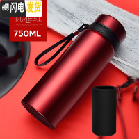 三维工匠大容量保温杯1000男女便携车载茶杯子户外不锈钢壶水杯瓶800 优雅红750+杯套送杯刷
