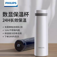 飞利浦智能数显保温水杯男女高档316L不锈钢正品定制礼品泡茶杯子