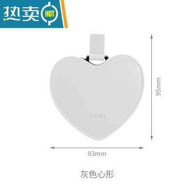 敬平随身镜子 便携化妆镜简约小镜子女补妆学生皮革梳妆镜便携式用镜 心形(灰色)