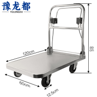 豫龙都手推车 带手刹 个