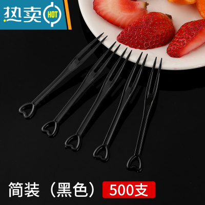 敬平水果叉汉堡蛋糕点心叉子家用儿童水水果签插透明两齿500支 心型黑色-简装-500支