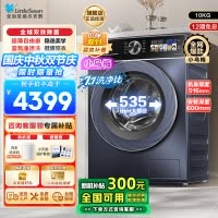 小天鹅(LittleSwan)超薄滚筒洗衣机大容量10KG小乌梅高奢版全嵌蓝氧特渍净高洗净比TG100SC88