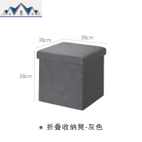 折叠收纳箱可坐凳换鞋凳置物凳沙发搁脚凳收纳凳子脚踏储物凳 三维工匠