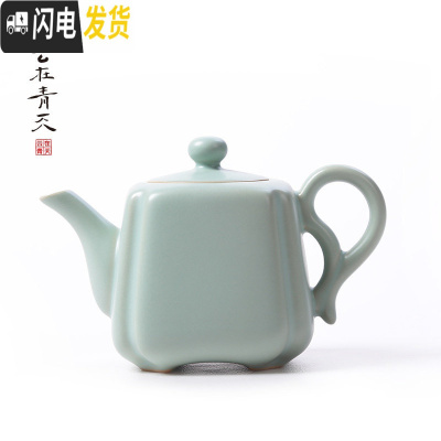 三维工匠汝窑侧把壶茶壶陶瓷大号家用复古功夫茶具泡茶单壶小开片冰裂汝瓷 汝窑古典壶