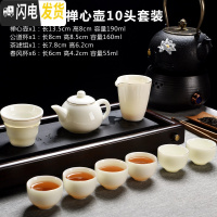 三维工匠德化翡翠绿玉石入釉家用陶瓷功夫茶具茶壶泡茶器茶杯茶道套装 蜜蜡黄-禅心壶10件套