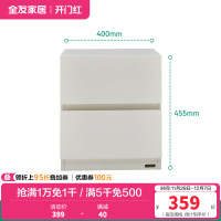 全友家居奶油风床头置物柜家用卧室收纳储物床边方形柜子