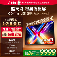 Vidda发现X 2026款100英寸300Hz超高刷墨晶屏QD-Mini LED 海信电视液晶家用100VX5Q