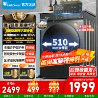[官方正品]小天鹅滚筒洗衣机全自动 水魔方护形护色 10公斤大容量 智能投放 TG100V618PLUS以旧换新