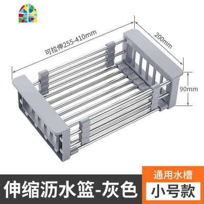 厨房水可伸缩沥水架不锈钢水池洗菜盆滤干水篮龙头花洒头 FENGHOU 经典灰色伸缩篮[大号版]洗菜篮洗菜篮