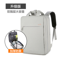 电脑包双肩包适用小米红米华为荣耀苹果戴尔华硕惠普星防水防震联想小新背包13.3寸男女14寸笔记本15.6商务双肩旅行书包