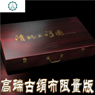 十字绣清明上河图全景满绣2020新款绣客厅家用自己手工绣大幅大气封后3米古绢布300*77厘米优质棉线