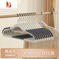 三维工匠衣架家用挂衣防滑防肩角衣撑晾衣服专用护衣架子衣柜撑子挂架