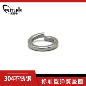 班特勒 标准型弹簧垫圈弹垫 14mm A2 白色 14mmA2