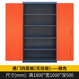 铭威盾重型工具柜车间用双开门储物柜加厚五金收纳箱抽屉式铁皮刀具柜子
