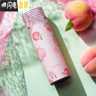 三维工匠保温杯女 学生韩版ins简约便携小创意个性可爱潮流男水杯子 少女桃粉