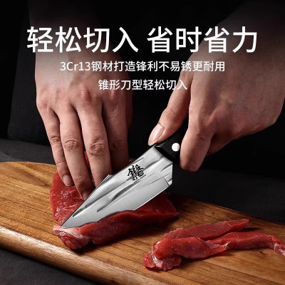剔骨专用刀屠宰杀猪羊分割刀手把肉小刀锋利吃肉刀锻打锤纹刀具7163