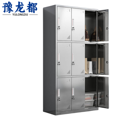 豫龙都不锈钢衣柜九门台