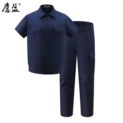 鹰盈 夏季工作 服 各 码 一套