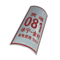 库标 标识牌 580*270*1mm(块)